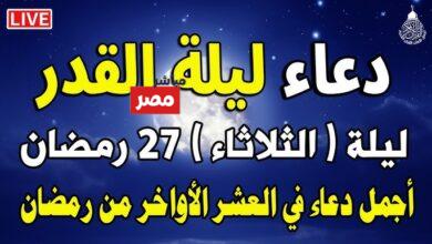 ليلة ٢٧ رمضان