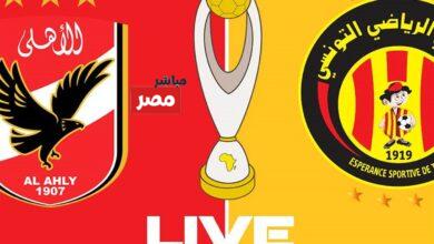 الاهلي ضد الترجي