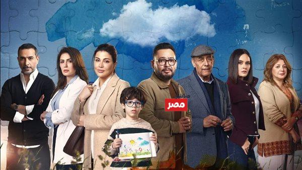 مواعيد عرض مسلسل اللون الازرق