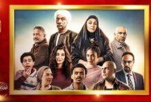 مواعيد عرض مسلسل بيبو