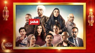 مواعيد عرض مسلسل بيبو