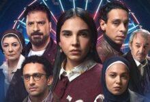 مواعيد عرض مسلسل عرض وطلب