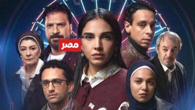 مواعيد عرض مسلسل عرض وطلب