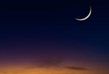 موعد استطلاع هلال شهر شوال