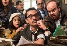 موعد عرض مسلسل المتر سمير