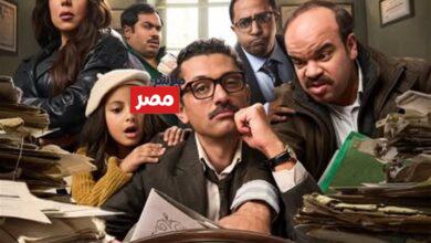 موعد عرض مسلسل المتر سمير