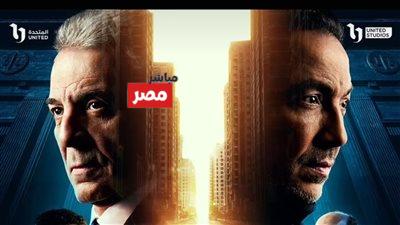 موعد عرض مسلسل فرصة اخيرة