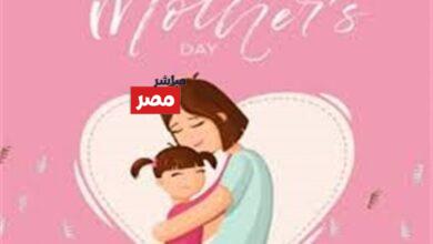 موعد عيد الأم