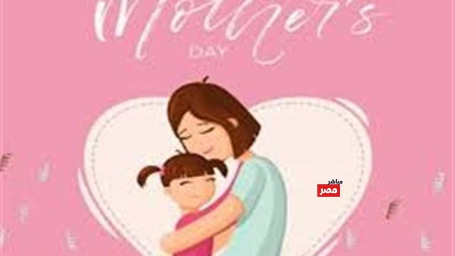 عيد الام 2026