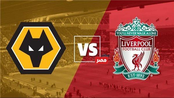 موعد مباراة ليفربول القادمة