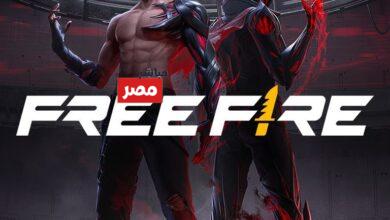 اكواد فري فاير مجانا