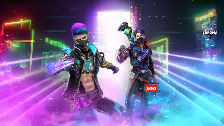 اكواد فري فاير مجانا