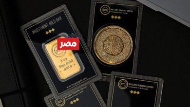سعر سبيكة ذهب 10 جرام btc اليوم