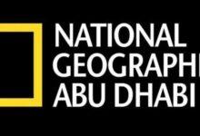 تردد قناة ناشيونال جيوغرافيك نايل سات 2026