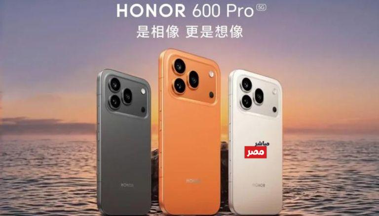 HONOR 600 Pro