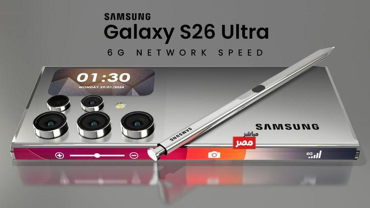 Samsung Galaxy S26 Ultra