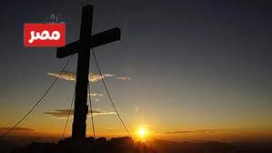 الجمعة العظيمة 2026