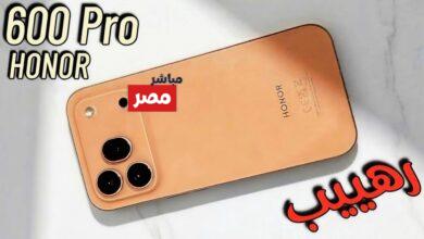 HONOR 600 Pro