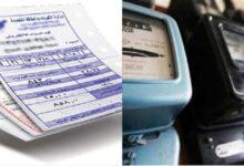 اسعار شرائح الكهرباء الجديده