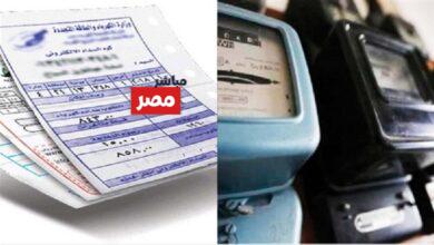 اسعار شرائح الكهرباء الجديده