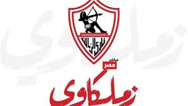 تطبيق الزمالك الجديد