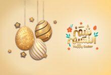 تهاني شم النسيم 2026