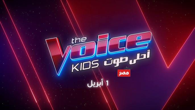 ذا فويس كيدز