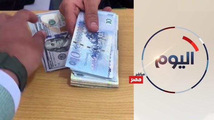 سعر الدينار الليبي