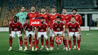 قائمه الاهلي لمواجهه سيراميكا كليوباترا